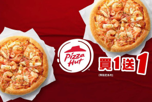 Bì Shèng Kè Pizza Hut Tái Zhōng Dà Yǎ Diàn food