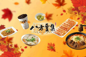 八方雲集 光復二店 food