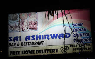 Sai Ashirwad Bar Restaurant food