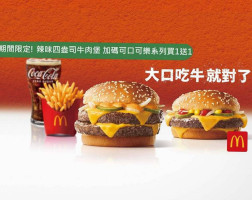 麥當勞 S400台中文心南 Mcdonald's Wun Sin Nan, Taichung food