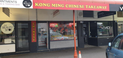 Kong Ming Chinese Takeaway outside