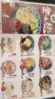 Lanzhou Ramen food