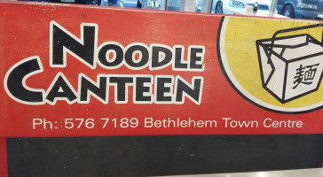 Noodle Canteen Bethlehem outside