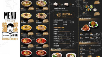 Hi Fun Bbq Hāi Fàn Shāo Kǎo menu