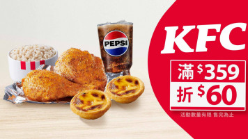 肯德基 Kfc 南京東二 food