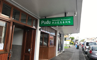 Pudu Malaysian food