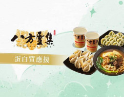 八方雲集 新竹西大店 food