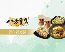 八方雲集 新竹西大店 food