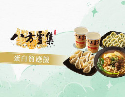 八方雲集 新竹西大店 food