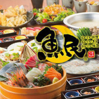 なごみ Bái Mù Wū Bǎn Hù Nán Kǒu Yì Qián Diàn food