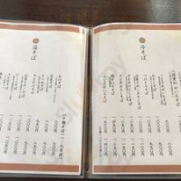 Nóng Jiā のそばや Yáng Tí Shān menu