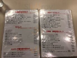 キッチンスズキ menu