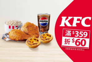 肯德基 Kfc 台中公益 food