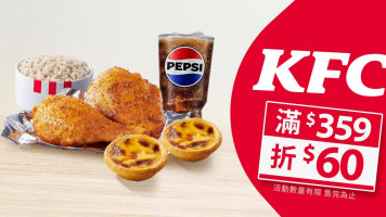 肯德基 Kfc 台中公益 food