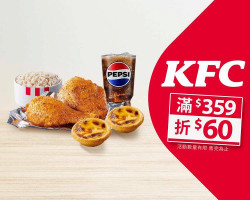 肯德基 Kfc 台北光復 food