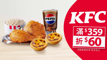 肯德基 Kfc 台北光復 food