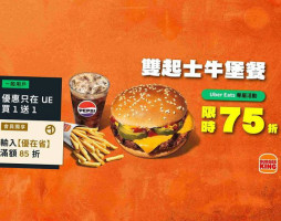 Burger King漢堡王 高雄店 food