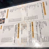 Nán Bù Shǒu Dǎ そば Zǒng Běn Pù Qiè Tián Wū menu