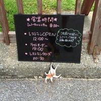 ペンション Xīng の Shā レストラン outside