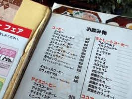 Lún ごん menu