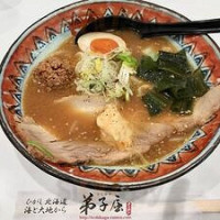 Dì Zi Qū ラーメン Zhá Huǎng Běi Guǎng Dǎo Diàn food