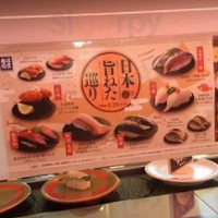 はま Shòu Sī うるま Qián Yuán Diàn food