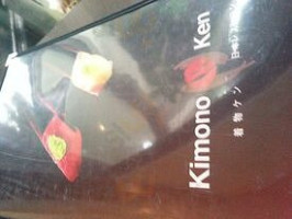 Kimono Ken food