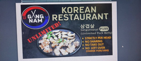 Gangnam Korean inside