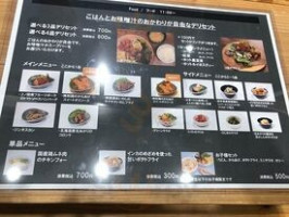 Cafe&meal Mujiシエスタハコダテ menu