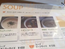 Soup Cafe Daily Spoon menu