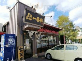 Zhǎng Bāng ラーメン Yī Fān Xuān food