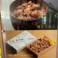 Chūn Dà Shén Shè Chūn Huì Guǎn food