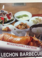 Mugunghwa Biwon food