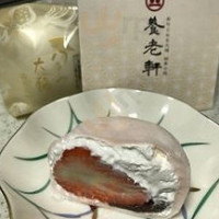 あんカフェ Yǎng Lǎo Xuān Běn Diàn inside