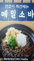 Enjoy Spicy Korean Galbijjim food