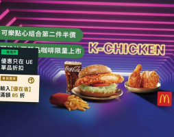 麥當勞 S108忠孝四 Mcdonald's Jhong Siao Iv, Taipei food