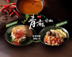 ài Chū Zǎo Wǔ Cān Yīng Cái Diàn food