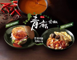 ài Chū Zǎo Wǔ Cān Yīng Cái Diàn food