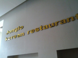 Chongno food