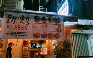 Kinben food