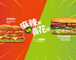 Subway 高雄健身工廠門市 food