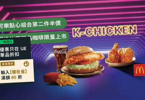 麥當勞 S486台南裕農 Mcdonald's Yu Nong, Tainan food