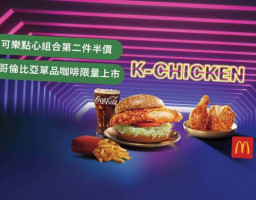 麥當勞 S396台南文化 Mcdonald's Wun Hua, Tainan food