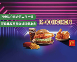 麥當勞 S396台南文化 Mcdonald's Wun Hua, Tainan food