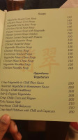 Jade Chinese Cuisine menu