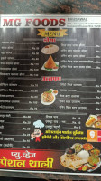 M G Foods menu