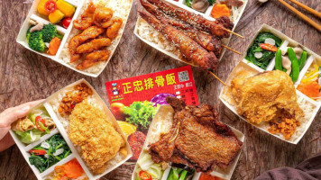 Zhèng Zhōng Pái Gǔ Fàn Qīng Hǎi Diàn food