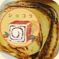 Nǎi が Měi はなれ Bāng Sōng Diàn food