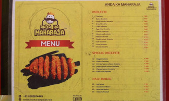 Anda Ka Maharaja menu