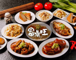 Fù Dǐng Wàng Zhū Jiǎo Zhōng Zhèng Diàn Fù Dǐng Wàng Zhū Jiǎo Zhōng Zhèng Diàn food